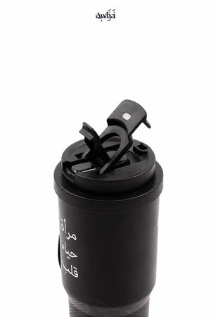 AWBA TUMBLER by US MUSLIM GIFT