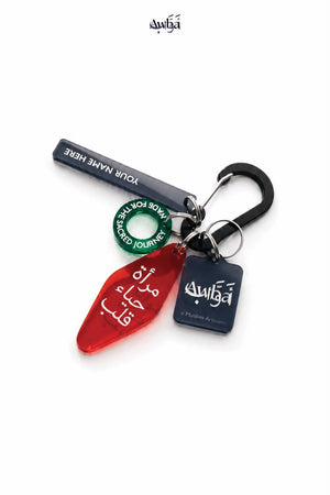 AWBA KEYCHAIN by MUSLIM ARTISAN