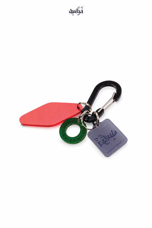 AWBA KEYCHAIN by MUSLIM ARTISAN